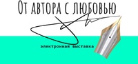 ot avtora