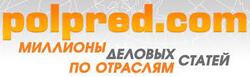 лого полпред
