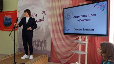 Артоболевский
