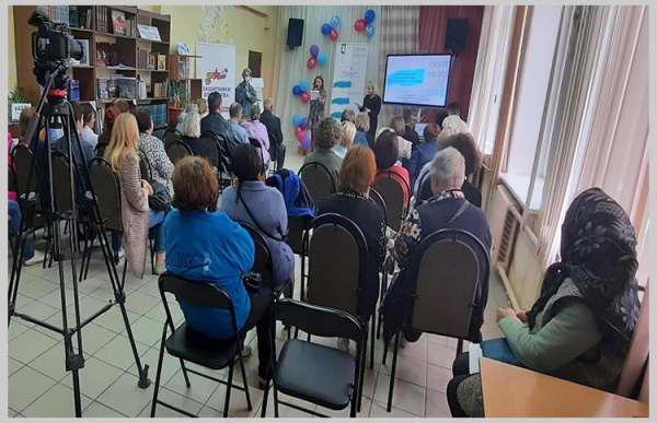 Мир в один клик