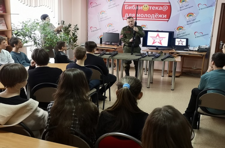 23 февраля в Молодежке