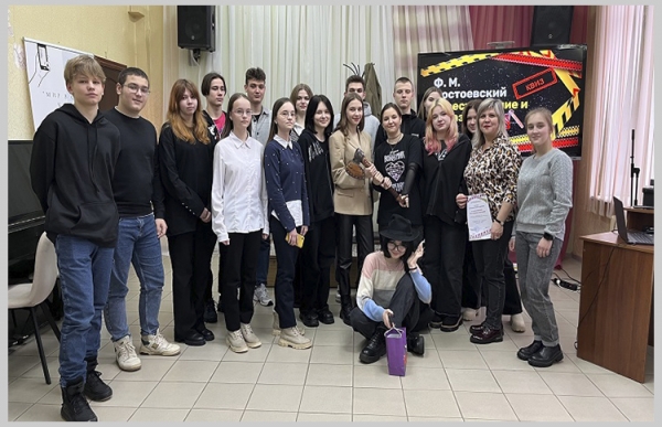 Квиз 'Преступление и наказание'