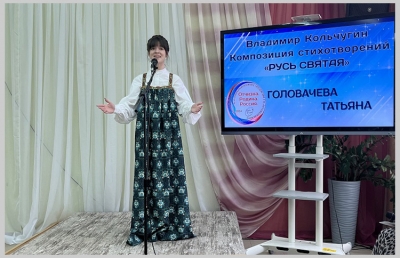 15-й Открытый конкурс чтецов им. Г. В. Артоболевского