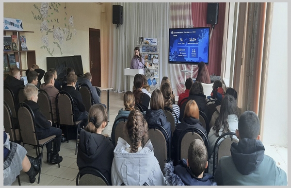 Лекция «Достижения России»