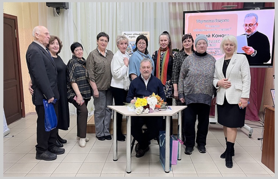 Поэзия обнаженного нерва