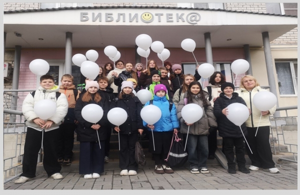 День белых журавлей