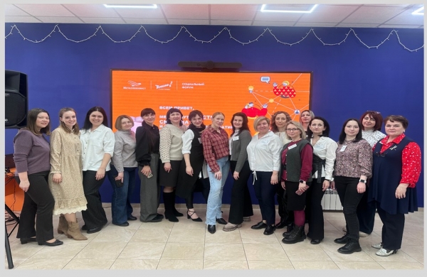 Форум «Вместе! С моим городом!»