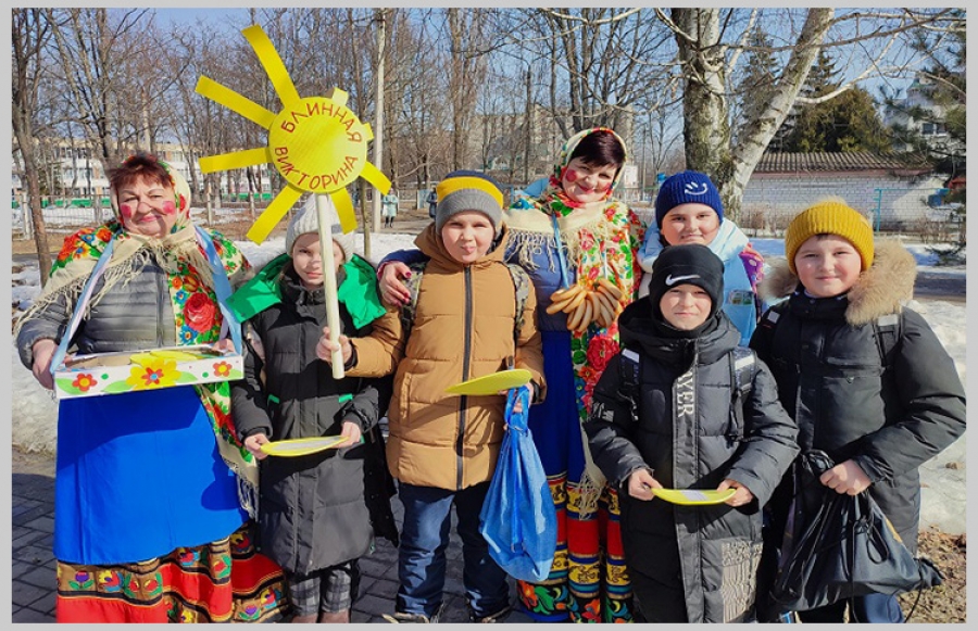 Масленица