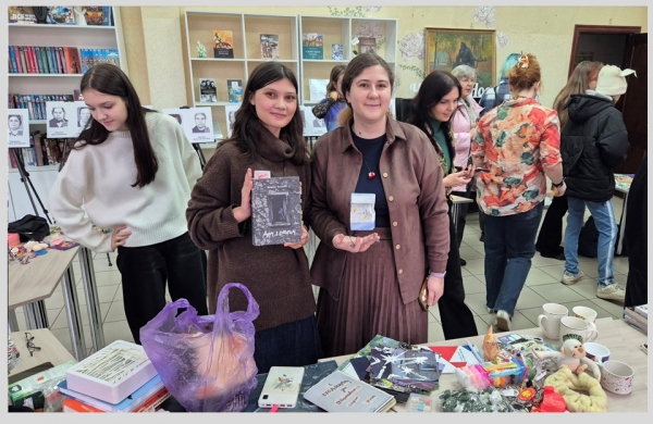 «Меняльник»