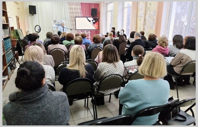 Литературная конференция