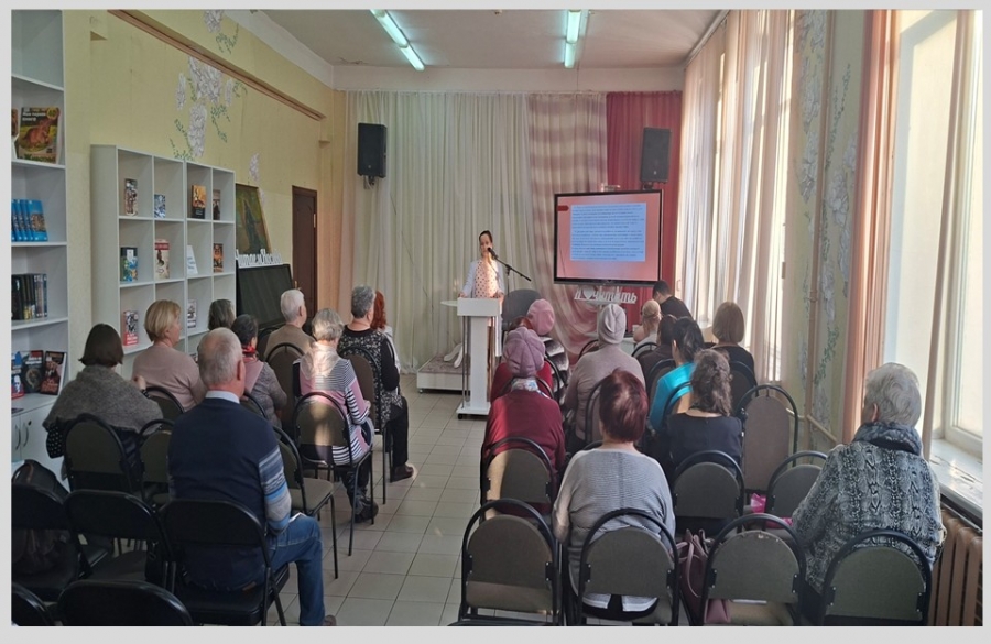 Университет мудрого возраста